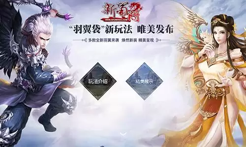 新蜀门什么时候开新区　蜀门新区半天升50级-第3张