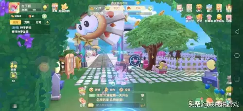 摩尔庄园蓝色浆果有什么用　摩尔庄园晓雾大漠椰子汁有什么用-第3张