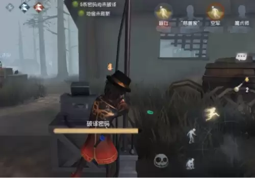 第五人格怎么看队友有没有搏命　第五人格怎样查看别人的天赋-第1张