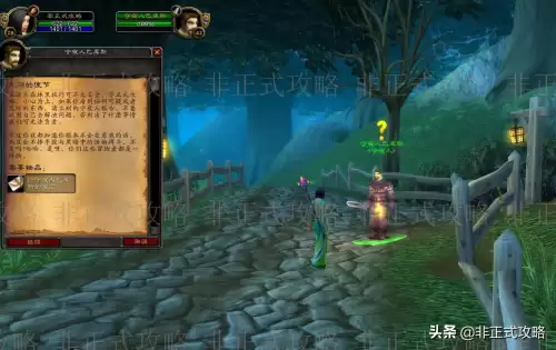 地下城堡2派提亚斯的游戏　地下城堡2伊昂攻略路线-第5张