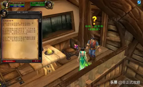 地下城堡2派提亚斯的游戏　地下城堡2伊昂攻略路线-第11张