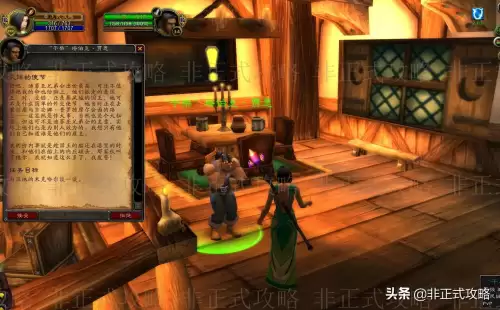 地下城堡2派提亚斯的游戏　地下城堡2伊昂攻略路线-第14张