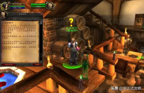 地下城堡2派提亚斯的游戏　地下城堡2伊昂攻略路线-第15张