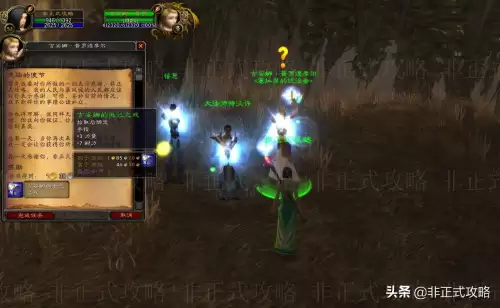 地下城堡2派提亚斯的游戏　地下城堡2伊昂攻略路线-第21张