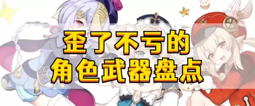 天空之剑弓箭怎么获得　弓剑和弓箭的区别-第1张