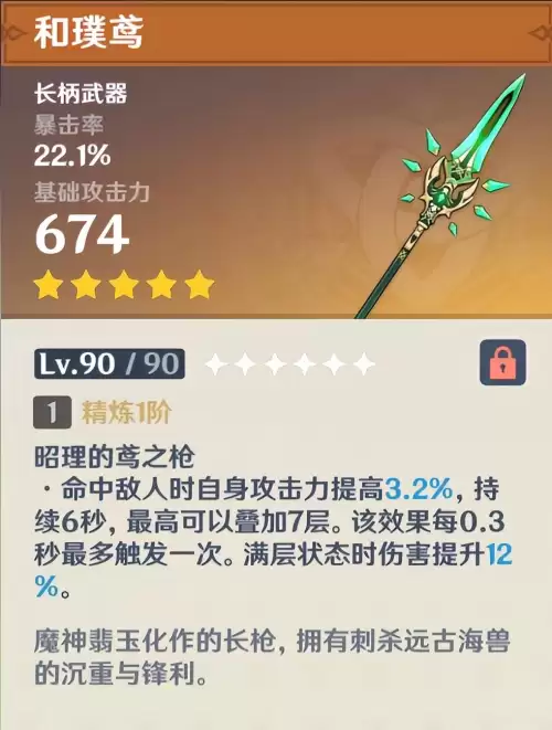 天空之剑弓箭怎么获得　弓剑和弓箭的区别-第3张
