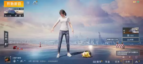 为什么玩和平精英手机一直震动　ipoo手机玩和平精英开枪震动-第6张
