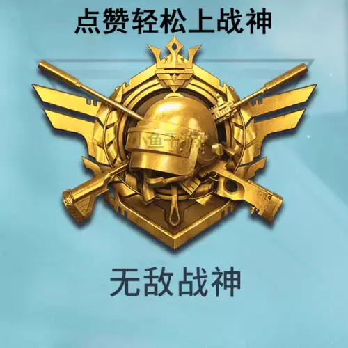为什么玩和平精英手机一直震动　ipoo手机玩和平精英开枪震动-第7张