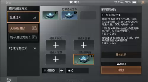 明日之后背水一战好用吗　还有谁用过背水一战失败了-第3张