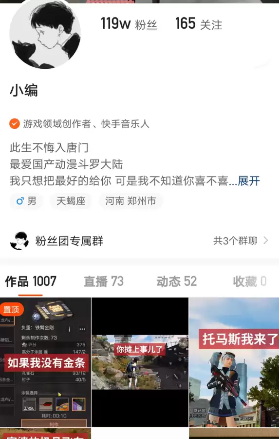 明日之后背水一战好用吗　还有谁用过背水一战失败了-第5张