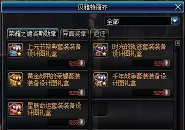 地下城90a是什么　DNF是什么类型-第2张
