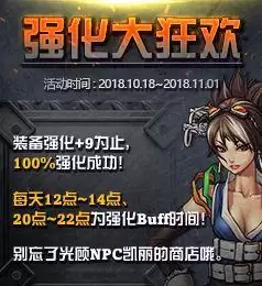 地下城90a是什么　DNF是什么类型-第8张