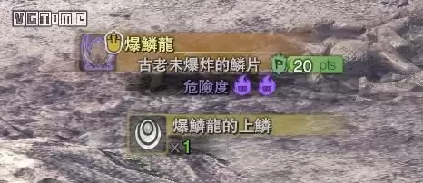 怪物猎人历战麒麟任务怎么出　怪物猎人世界历战麒麟解锁方法-第2张