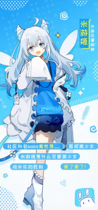 原神派蒙的发卡怎么获得　原神派蒙菜单在哪-第1张