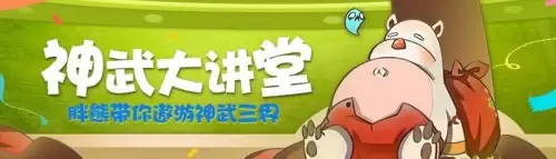 神武2021普陀高速孩子计划书　神武4手游普陀孩子怎么加点及打书-第1张