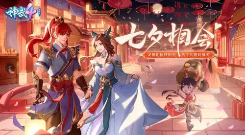 神武2021普陀高速孩子计划书　神武4手游普陀孩子怎么加点及打书-第2张
