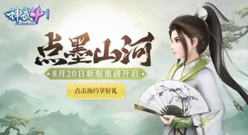 神武2021普陀高速孩子计划书　神武4手游普陀孩子怎么加点及打书-第6张