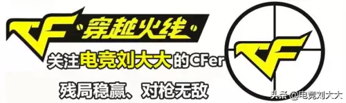 cf手势队什么意思　切换到掌火业务到cf是什么意思-第5张