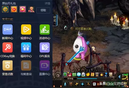 dnf荣誉点70点打不了漩涡　DNF荣誉点数低于80怎么提升-第1张
