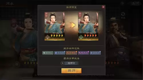 战略三国云起　克制版本答案的阵容推荐-第3张