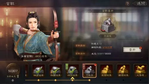 战略三国云起　克制版本答案的阵容推荐-第7张