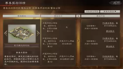 战略三国云起　克制版本答案的阵容推荐-第9张