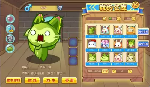 洛克王国魔力猫超进化厉害吗　洛克王国魔力猫怎么超进化-第1张
