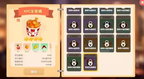 摩尔庄园自己家里的栅栏怎么获得　摩尔庄园怎么在小镇里有房子-第2张