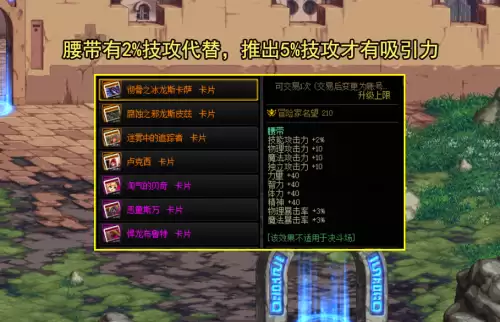 明日之后金秋大礼包值得买吗　明日之后点券买什么礼包-第1张