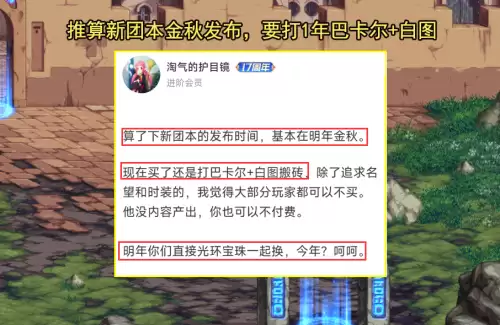 明日之后金秋大礼包值得买吗　明日之后点券买什么礼包-第4张