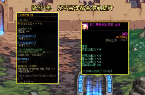 明日之后金秋大礼包值得买吗　明日之后点券买什么礼包-第7张