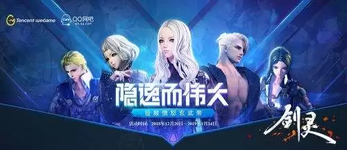 剑灵武神会堂怎么走　剑灵怎么去比武场-第13张