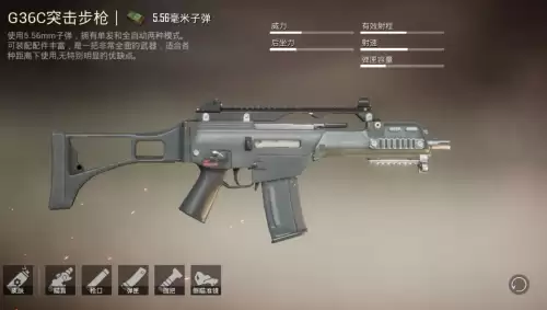 和平精英怎么看武器属性　和平精英所有武器伤害数据图鉴介绍-第9张