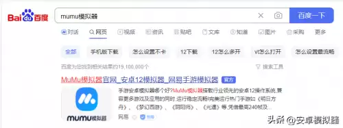 三国杀多开用什么软件　三国杀互通版-第2张