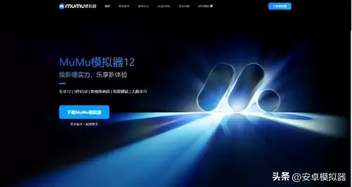 三国杀多开用什么软件　三国杀互通版-第3张