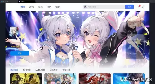 三国杀多开用什么软件　三国杀互通版-第7张