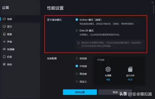 三国杀多开用什么软件　三国杀互通版-第9张