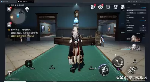 三国杀多开用什么软件　三国杀互通版-第12张
