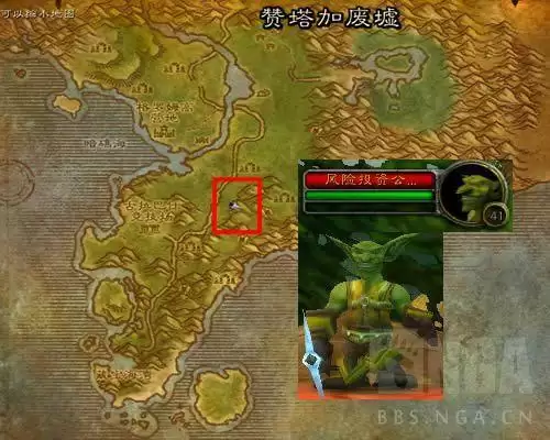 60级附魔攻略　适合60级怀旧服阶段使用的腿部附魔-第1张
