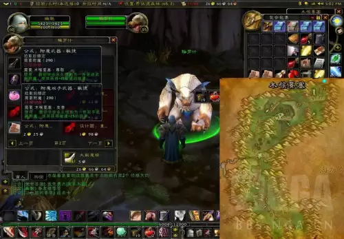 60级附魔攻略　适合60级怀旧服阶段使用的腿部附魔-第13张