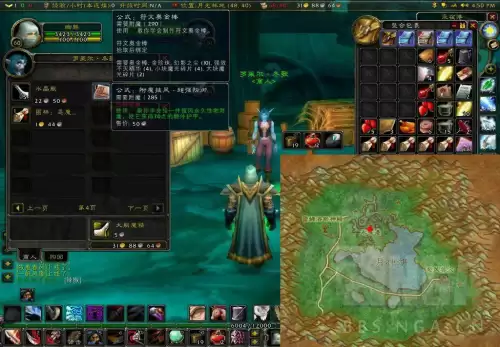 60级附魔攻略　适合60级怀旧服阶段使用的腿部附魔-第12张