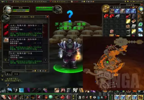 60级附魔攻略　适合60级怀旧服阶段使用的腿部附魔-第16张