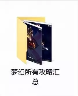 梦幻西游祥瑞怎么卖　梦幻西游最贵的祥瑞-第3张