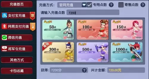 梦幻西游祥瑞怎么卖　梦幻西游最贵的祥瑞-第4张