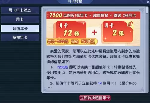 梦幻西游祥瑞怎么卖　梦幻西游最贵的祥瑞-第8张