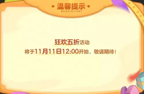 梦幻西游祥瑞怎么卖　梦幻西游最贵的祥瑞-第14张
