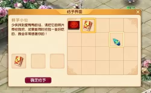 梦幻西游祥瑞怎么卖　梦幻西游最贵的祥瑞-第13张