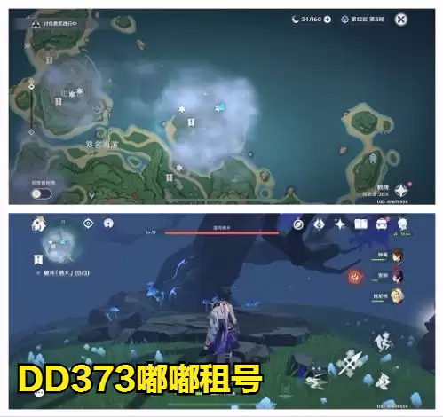 原神雾海纪行第三天任务攻略　原神雾海纪行第四天攻略-第4张