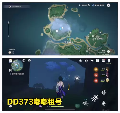 原神雾海纪行第三天任务攻略　原神雾海纪行第四天攻略-第5张