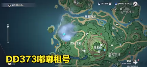 原神雾海纪行第三天任务攻略　原神雾海纪行第四天攻略-第6张